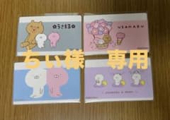 うさまる　マイナンバーカードケース　4種類コンプリート①のサムネイル