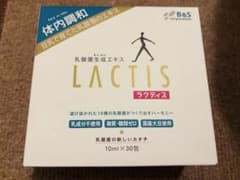 ♡ラクティス♡乳酸菌♡のサムネイル