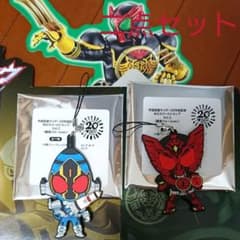仮面ライダーラバーストラップ オーズ シークレット フォーゼ 二点セットのサムネイル