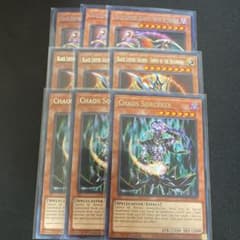 遊戯王 カオス・ソーサラー　開闢　終焉　字レアのサムネイル