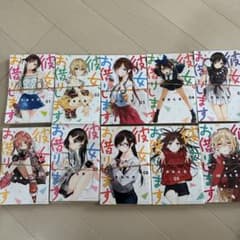 【裁断済】彼女、お借りします45巻セット+彼女、人見知ります3巻、他2巻 裁断済】彼女、お借りします45巻セット+彼女、人見知ります3巻、他2巻