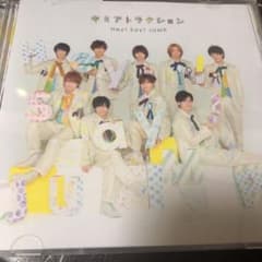 キミアトラクションのサムネイル