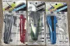 ベイブレードX BX-00、41、42ラバーカスタムグリップ ガンメタ3種