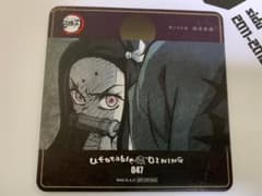 鬼滅の刃のサムネイル