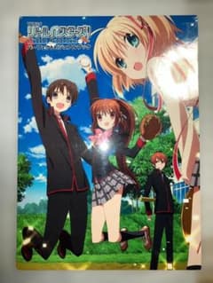 TVアニメ リトルバスターズ! パーフェクトビジュアルブック - メルカリ