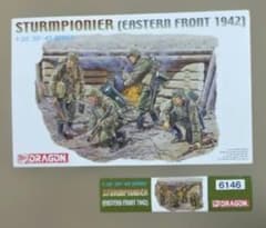ヒ*ん様 ドラゴン 1/35「ドイツ 武装SS突撃工兵 東部戦線1942」614のサムネイル