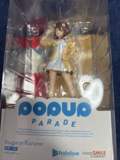 戌神ころね　フィギュアのサムネイル