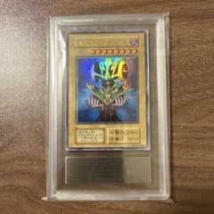 遊戯王 コスモクイーン ARS鑑定品 Grade 9 - メルカリ