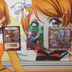 超竜バジュラ WINNER セットのサムネイル