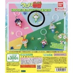 ケロロ軍曹 ちびケロめじるしアクセサリー ちびケロロのサムネイル