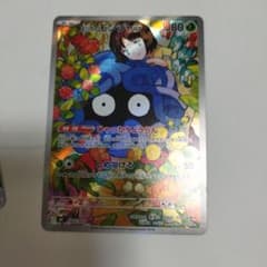エリカのモンジャラ MEGA スタートデッキ100 バトルコレクション 743