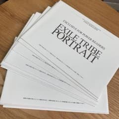 月刊EXILE 年間定期購読　特典　写真のサムネイル
