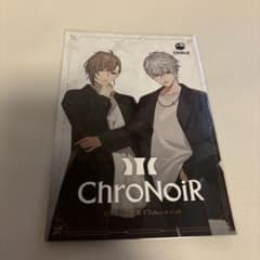 にじさんじ ChroNoiR AGF 2024 クロノワ　くろのわのサムネイル