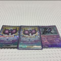 モモワロウex SAR スカーレット&バイオレット ハイクラスパック