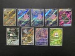 ポケモンカード　AR まとめ売り　ピッピ　AR アゲハントのサムネイル