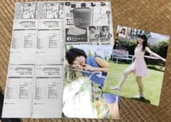 ヤングアニマル☆抽プレ懸賞応募券4枚☆桑島海空 磯村美羽☆直筆