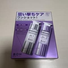 BOH PROBIODERM コラーゲンブースター美容液のサムネイル