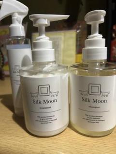 Silk Moon シャンプー・トリートメント・ミスト セット Silk Moon シャンプー・トリートメント・ミスト セット - メルカリ