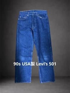 90s USA製 Levi's 501 濃紺 W30 デニム パンツ - メルカリ
