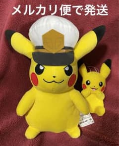 ポケモン ピカチュウ ぬいぐるみ 2点セット