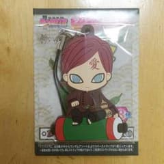 我愛羅 ラバストのサムネイル