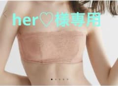 ピーチジョン  ミラクルヌーディ　ストラップレスのサムネイル
