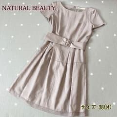 NATURAL BEAUTY  きれいめ膝丈ワンピース　Mのサムネイル
