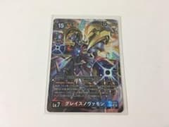グレイスノヴァモン　パラレル　1枚のサムネイル