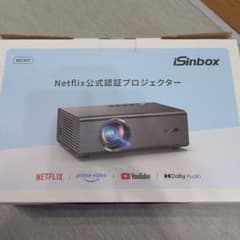iSinbox GC357 Netflix公式認証プロジェクター - メルカリ
