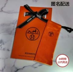 HERMES エルメス 保存袋 巾着 - メルカリ