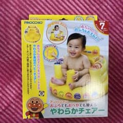 お風呂チェアのサムネイル