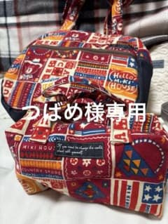 ミキハウスパッチワーク柄 ハンドメイド ショルダーバッグ ポーチ 2点セット！のサムネイル