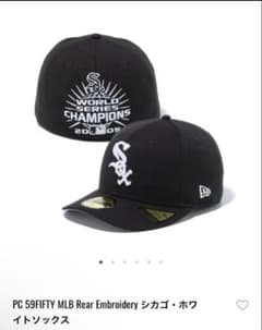New Era 1/4 シカゴ・ホワイトソックス キャップ