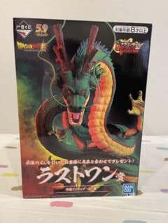 一番くじ　ラストワン賞　ドラゴンボール　神龍フィギュアのサムネイル