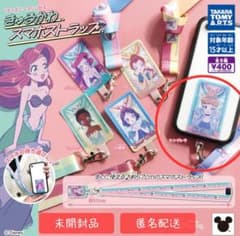 【未開封品】 ディズニー プリンセス きゅるかわ スマホストラップ シンデレラのサムネイル