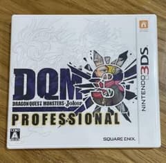 ドラゴンクエストモンスターズ ジョーカー3 プロフェッショナルのサムネイル