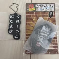 수요일 어떨까요 동전 케이스 고무 열쇠 고리