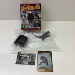 帰ってきたウルトラ怪獣名鑑 怪獣チャンネル編33-0610-15 - メルカリ
