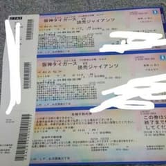 ゆゆけ様専用のサムネイル