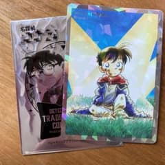 コナン105巻　特典のサムネイル