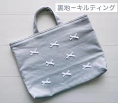 入園入学 レッスンバッグ キルティング リボン