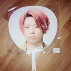 NEVERLAND 団扇 増田貴久のサムネイル