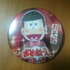 安藤なつ様 専用ページのサムネイル