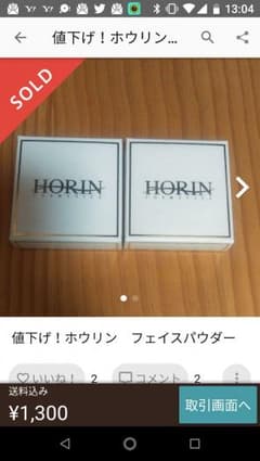 (^_^)のサムネイル