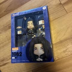東京リベンジャーズ ねんどろいど 場地圭介 - メルカリ