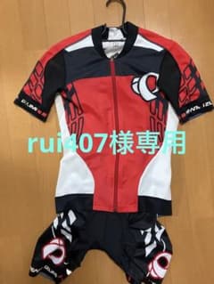 パールイズミ プレミアムジャージ パンツ上下セット Mのサムネイル