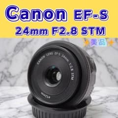 ✨美品✨Canon EF-S 24mm F2.8 STM 単焦点 パンケーキ - メルカリ