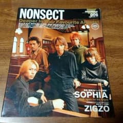 オマケ付き SOPHIA ニューズメーカー ノンセクト 11月号増刊のサムネイル