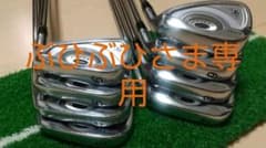 名器 プロギア is3 501アイアン 8本セットのサムネイル