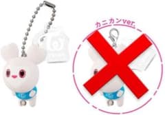 TWICE ダヒョンキーホルダー✖️2個 指輪マスコットのサムネイル